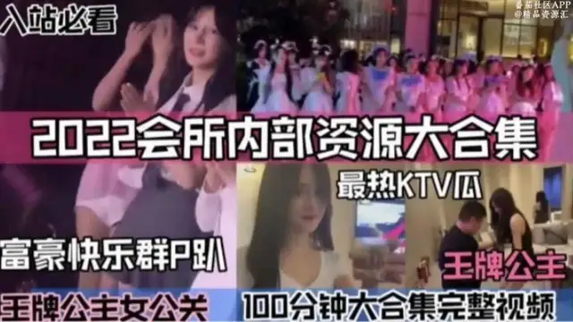 【入站必看】2022會所內部資源大合集，最熱大瓜齊全！