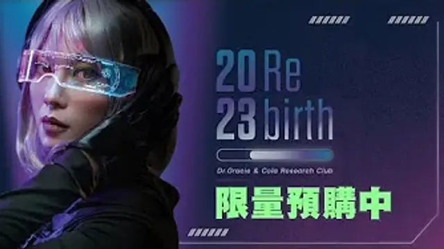 【Dr.Gracie許藍方 Rebirth 2023寫真掛曆】限量預購中!