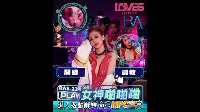 女神啪啪啪 進入遊戲解鎖高冷NPC蜜穴