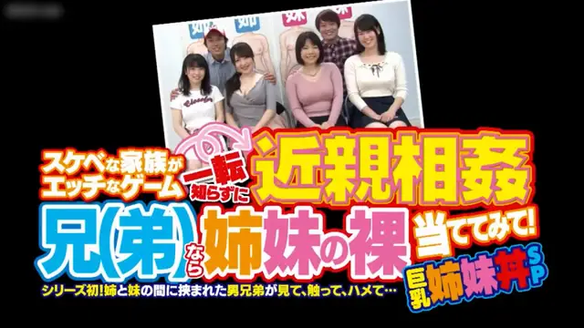 【亂倫家庭】不知道淫亂家庭是亂倫!-精品力薦