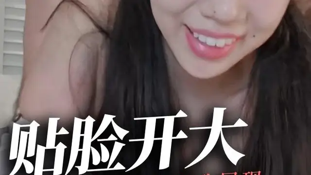 【深喉後入】國寶級巨乳妹-貼臉開大 高潮臉細緻展現!