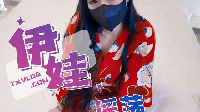 跟老公吵架後穿了黑絲來找鄰居做愛!