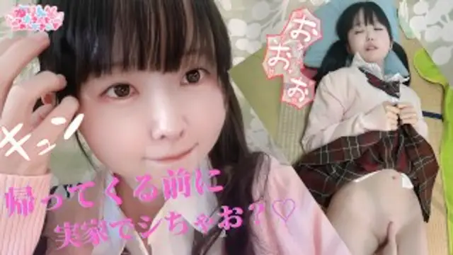 在大家回家之前，我們做愛吧？【BabyYurinJP Hentai Kawaii Girl】-精品力薦