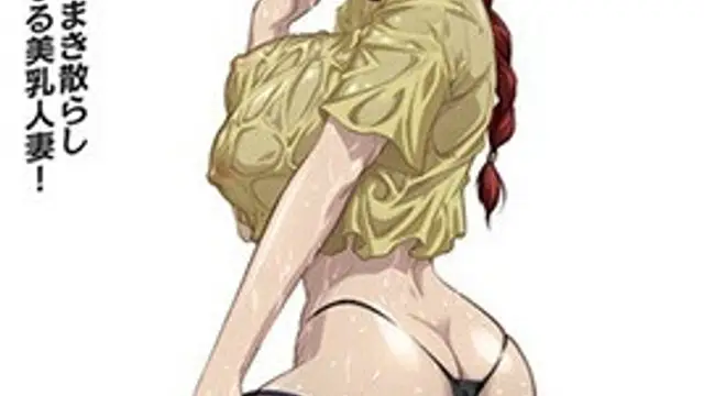 爆乳BOMB2