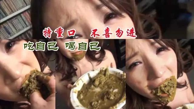 22【重口系列】喝自己的排洩物，吃自己的排洩物『360影視』