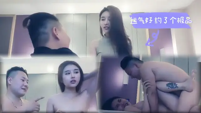 約了個極品外圍。顏值非常高的嫩妹 探花