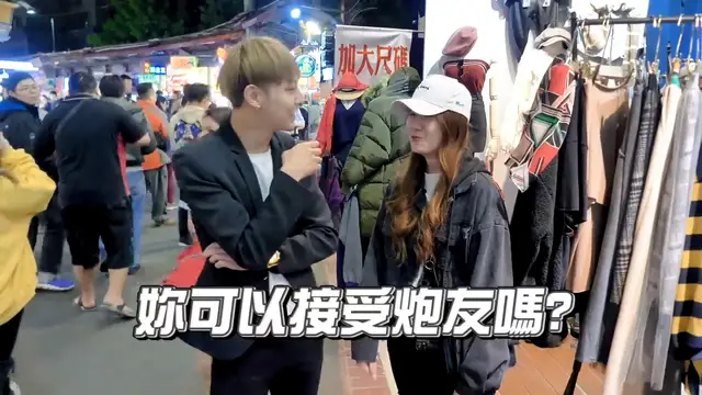 實測女生啪啪啪的點！！長度硬度粗度原來差在這？！