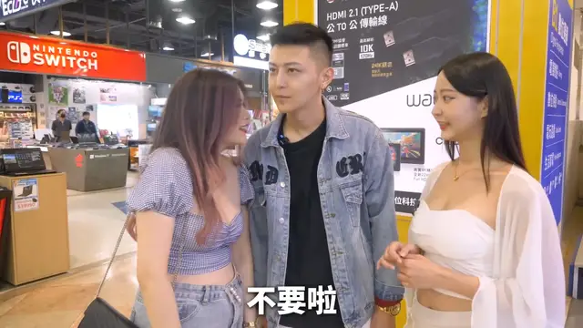約會系列！一王兩後撒幣寵粉絲！NFT開跑啦！