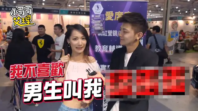 實測ShowGirl「啪啪啪」最討厭的行為！你中了幾個！？Feat.睿睿、高萱、詩詩、米琦琳、Ruru