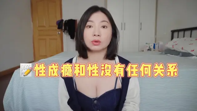 聊聊我的親身經歷：每天都很想要...慾望很強怎麼辦？｜ Carrie雨千