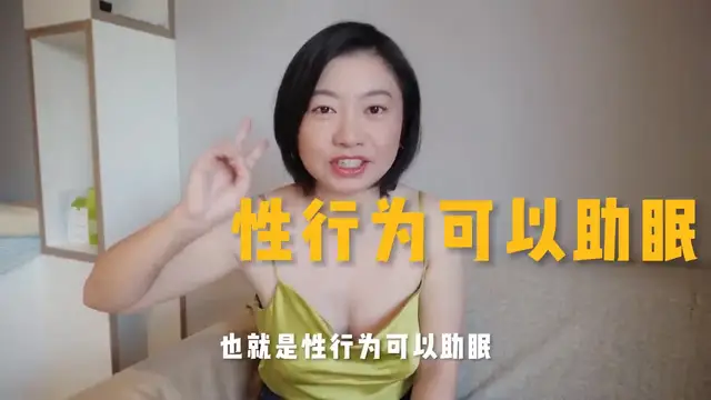 亻故 愛能讓私處變「更緊」，中老年亻故 愛還對身體好！｜ Carrie雨千