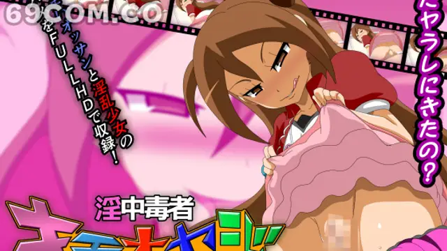 [アブジャン]淫中毒者キモオヤジ_1_第一集