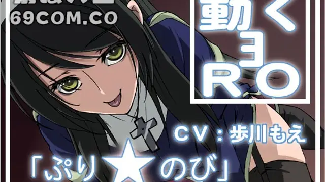 [遊歩堂]動くヨRO_1_第一集