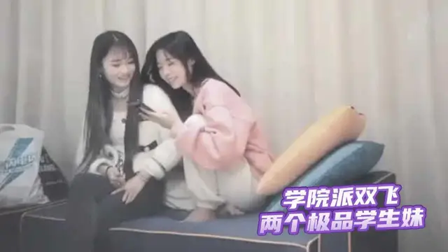學院派雙飛兩個極品學生妹