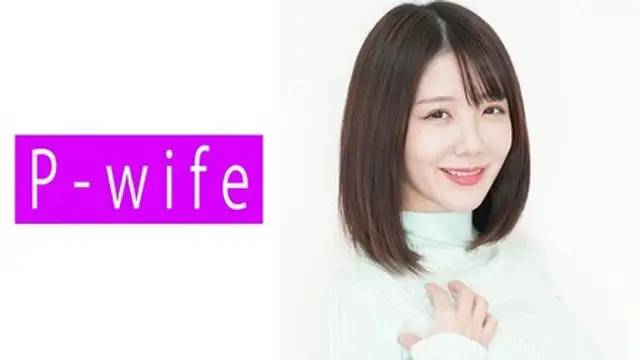811PWIFE-834 [中文字幕] みのん