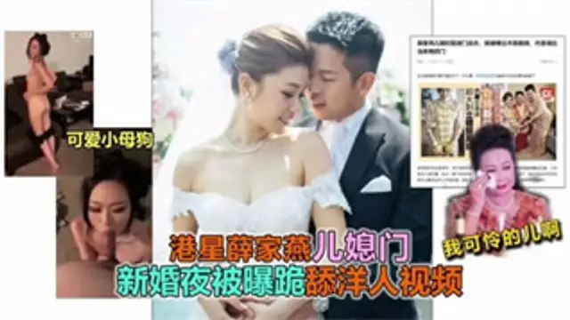 新婚之夜新娘居然給老公戴綠帽-綠奴性癖