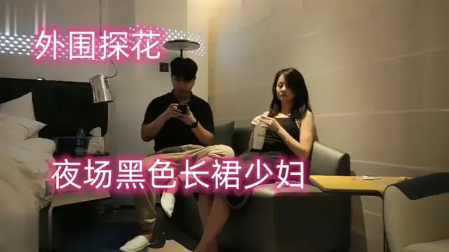 小寶尋花_啪啪_