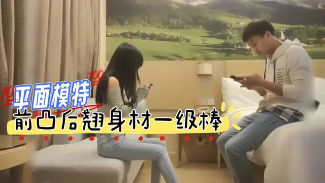 前凸後翹身材一級棒，兼職平面模特