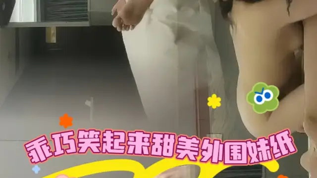 乖巧笑起來甜美外圍妹紙
