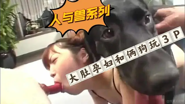 大肚孕婦和倆公狗3P-變態