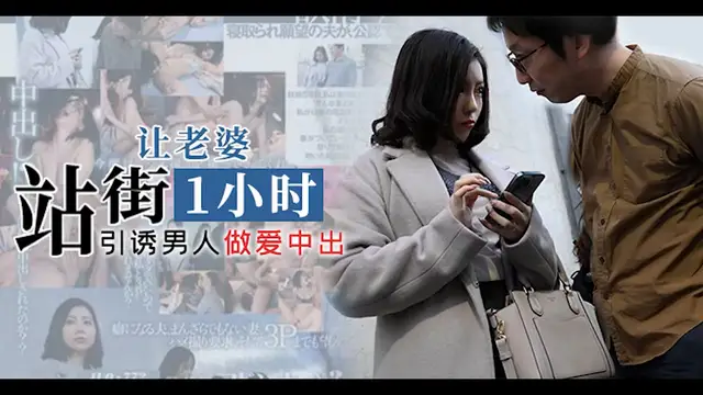 π1708 這個老婆值得娶，為愛甘當站街女 JUQ-772 #吉澤友貴