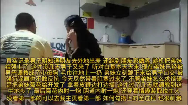 t朋友出差外地趁機到朋友家做客把弟妹偷情