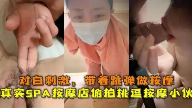 奶子很正的網紅小姐姐妞露臉道具自慰，自己扣的好帶假屌爆插高潮!