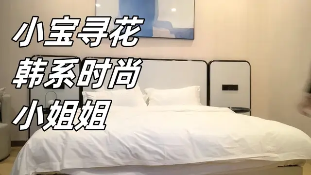 ..小寶尋花韓系時尚小姐姐_1