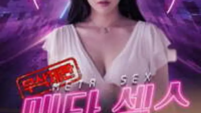 元性