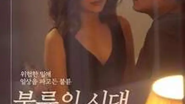亂倫的表妹