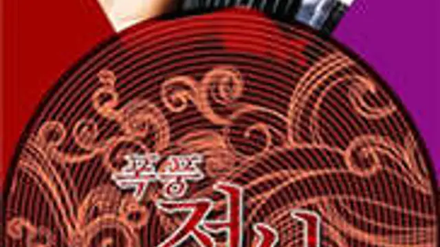 暴風雨事件