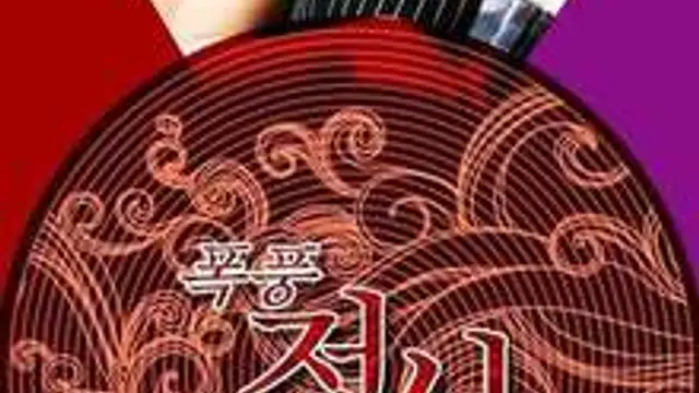 緋聞風暴