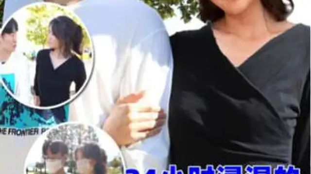 24小時浸溼的變態女後輩