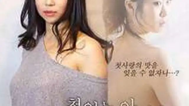 不懂事的妻子的雙重生活