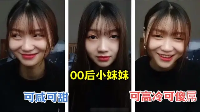 【渣男洩露】33 00後清純年妹妹被帶到出租屋無套猛操，分手後報復影片流出！