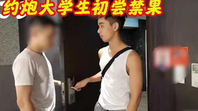 推薦A-[男同]約炮大學生初嘗禁果